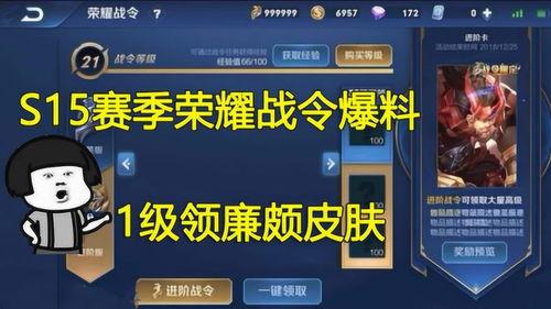 王者直播皮肤爆料最新,最新皮肤爆料抢先看！